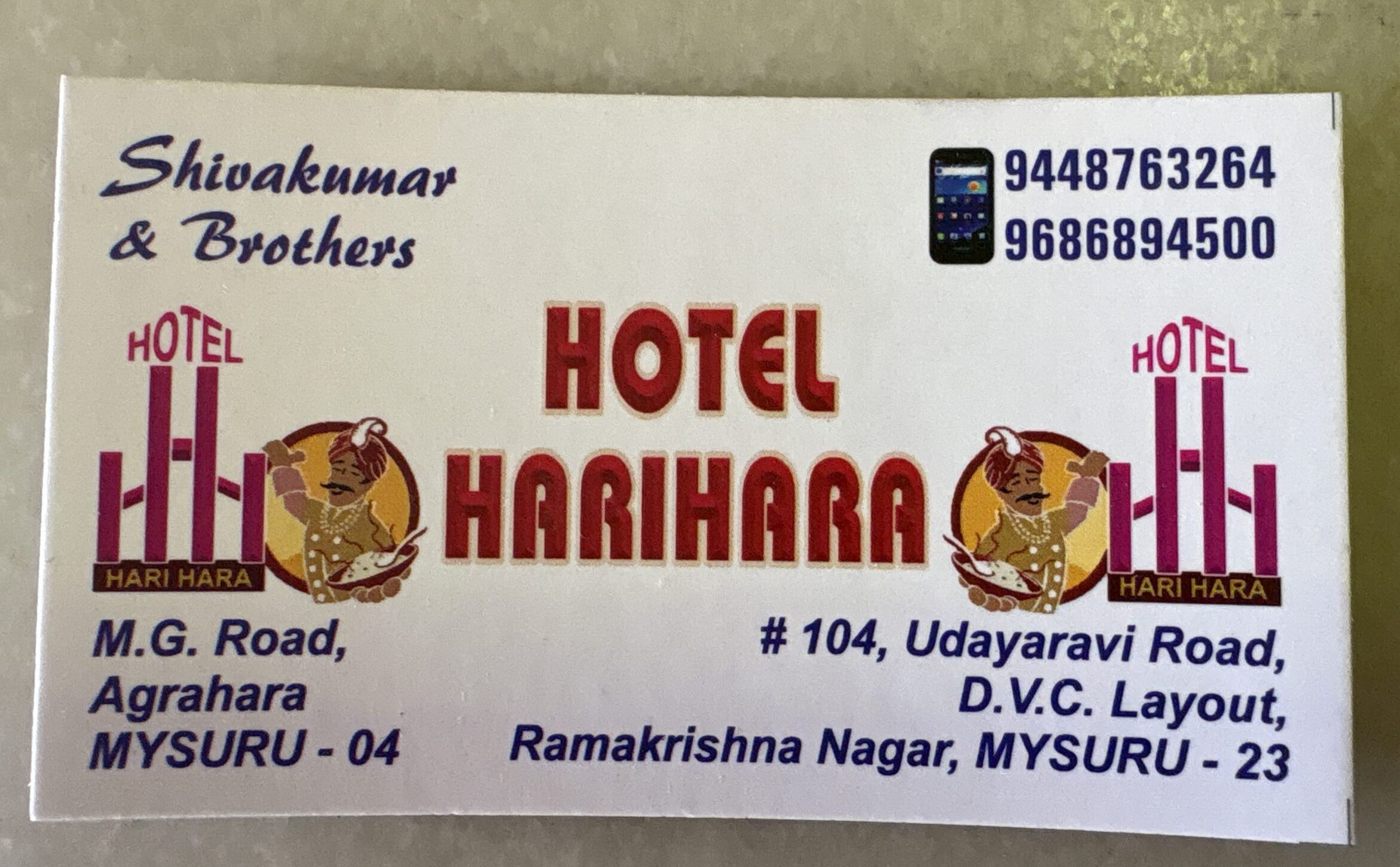 Hotel HARIHARA